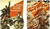 Click image for larger version. 

Name:	SovietGerman 5.jpg 
Views:	378 
Size:	13.2 KB 
ID:	18131