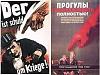 Click image for larger version. 

Name:	SovietGerman 6.jpg 
Views:	366 
Size:	12.4 KB 
ID:	18132