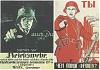 Click image for larger version. 

Name:	SovietGerman 10.jpg 
Views:	367 
Size:	11.7 KB 
ID:	18136
