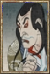 Pesmerga's Avatar