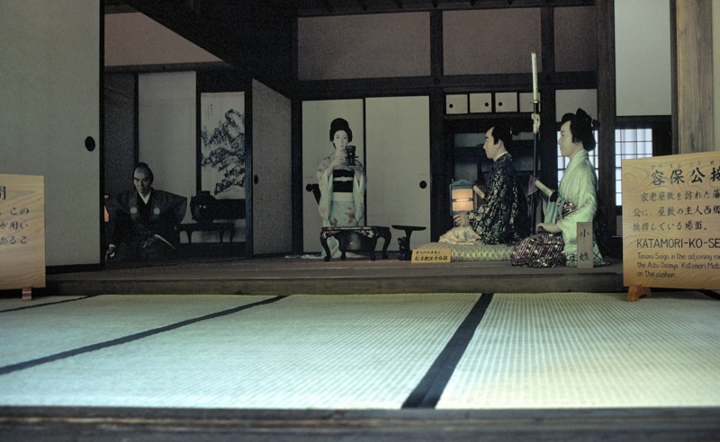 File:AizuWakamatsuKatamori.jpg
